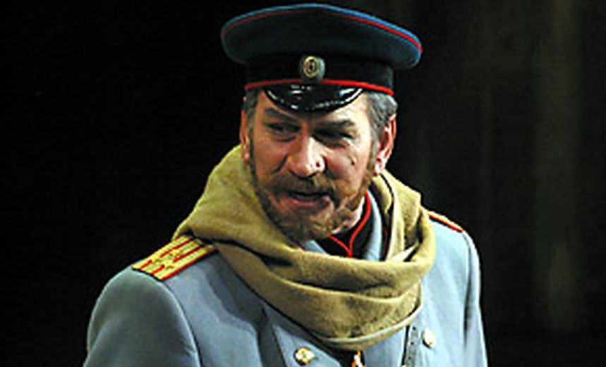 Три сестры